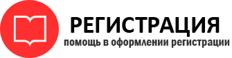 прописка в Пересвете id225947